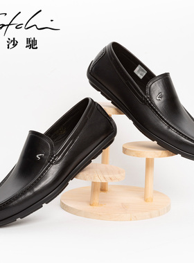 【X5】沙驰男鞋男士皮鞋商务乐福豆豆鞋真皮透气时尚潮流软面软底