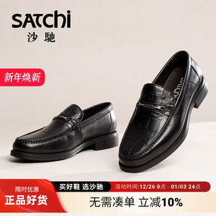 真皮25年秋新款 皮鞋 时尚 轻底黑色男款 沙驰男鞋 商务正装 男士