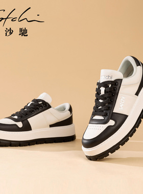 【X5】沙驰男鞋潮流时尚男士休闲鞋熊猫鞋厚底面包鞋老爹鞋