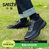 1099元 舒适透气时尚 2件 沙驰男鞋 网面鞋 休闲运动健步鞋 男款