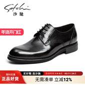 软底不累脚通勤黑色上班鞋 沙驰男鞋 真皮正品 高档商务正装 男士 皮鞋