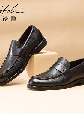 【鹿皮】沙驰男鞋鹿皮高档商务男士皮鞋工作鞋真皮软面软底