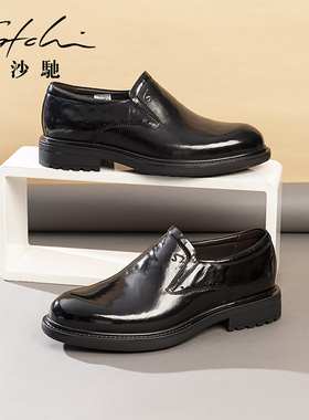 【灵犀】沙驰男士皮鞋商务正装男士皮鞋真皮胎牛皮软底乐福