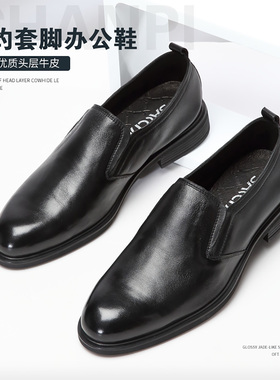 沙驰男鞋高档真皮头层牛皮通勤德比鞋工作鞋商务正装皮鞋套脚软皮