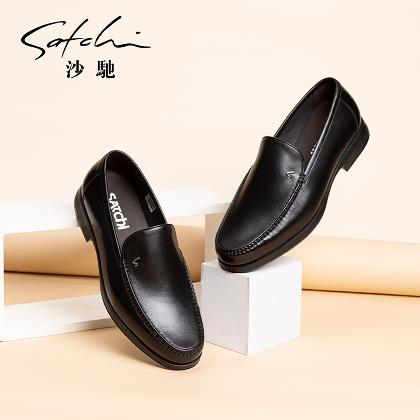 沙驰轻便舒适透气真皮正装皮鞋