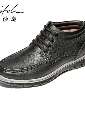 【1099元2件】沙驰男鞋雪地靴真皮高帮时装靴男棉鞋加绒加厚