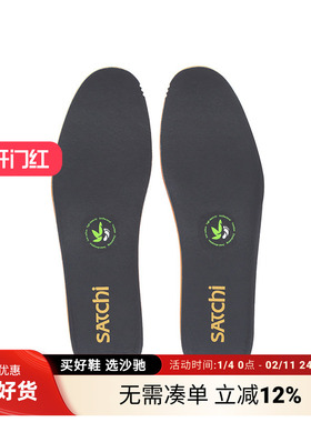 沙驰男鞋真皮牛皮汉麻鞋垫XD0086