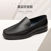 沙驰男鞋 百搭 软面男真皮一脚蹬高档商务休闲皮鞋 子正品 简约时尚