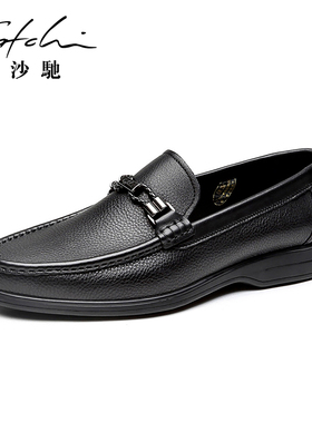 沙驰男鞋男士真皮头层牛皮套脚商务休闲皮鞋弹软减震黑色百搭