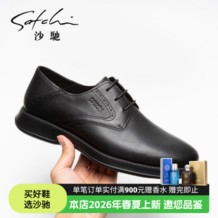 轻便皮鞋 沙驰男鞋 旗舰店舒适透气软皮轻底德比鞋 商务休闲鞋 男款