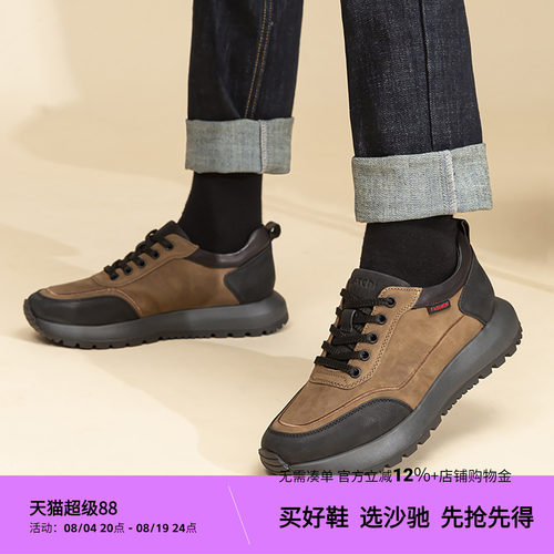 沙驰男鞋春夏休闲鞋轻底轻便耐脏