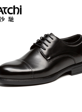 沙驰男鞋男士皮鞋三接头英伦风正装商务真皮透气高档通勤厚底德比