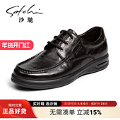 圆头复古休闲皮鞋 沙驰男鞋 休闲鞋 真皮胎牛皮高档潮鞋 时尚 轻便男士