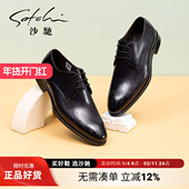 高档气派商务德比鞋 工作真皮牛皮男士 婚鞋 沙驰男鞋 新郎高档皮鞋