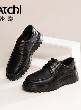 沙驰男鞋男士皮鞋男款休闲真皮牛皮厚底简约大气轻便休闲皮鞋