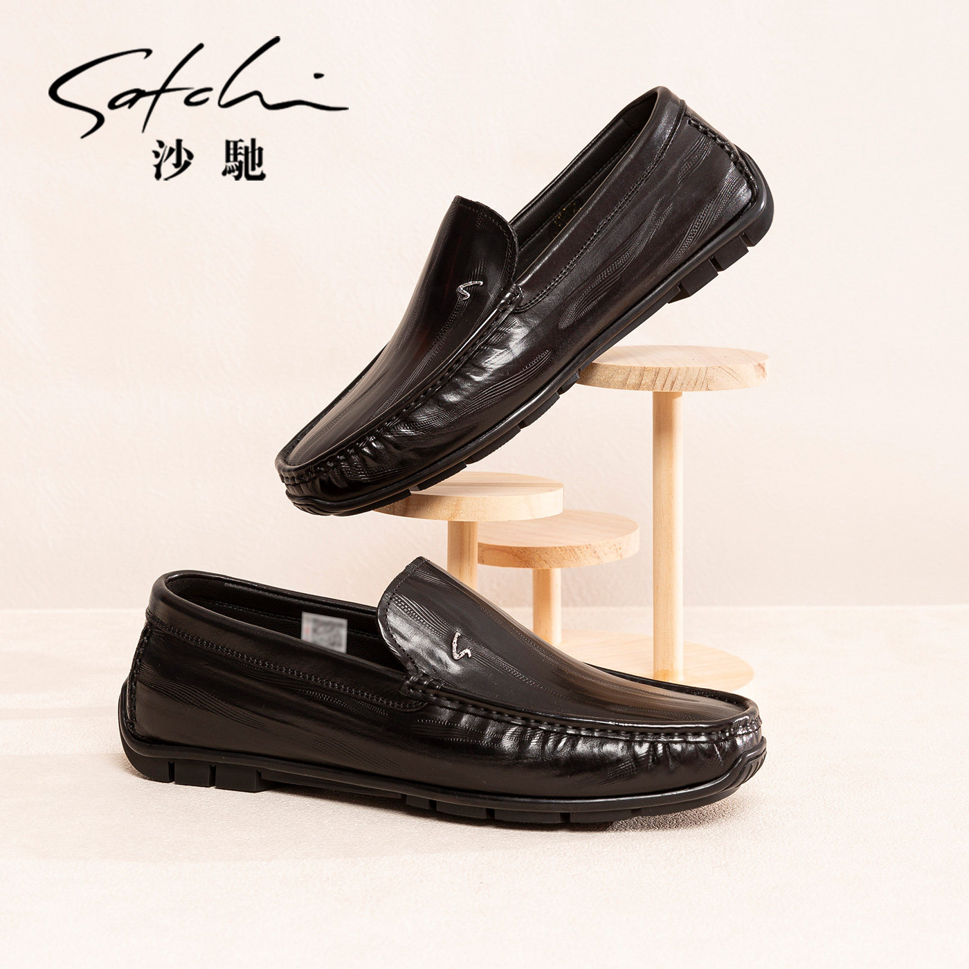 沙驰男鞋旗舰店男士休闲皮鞋牛皮真皮软羊皮内里一脚蹬乐福豆豆鞋,流行男鞋,乐福鞋（豆豆鞋）,淘宝优惠券,粉丝福利购,淘宝优惠卷