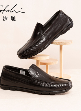 沙驰男鞋旗舰店男士休闲皮鞋牛皮真皮软羊皮内里一脚蹬乐福豆豆鞋