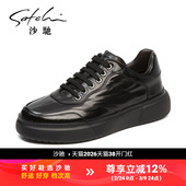 潮流百搭增高老爹鞋 沙驰男鞋 轻便透气真皮牛皮时尚 休闲鞋 男士