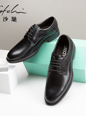沙驰男鞋皮鞋旗舰店新款真皮舒适系带黑色轻便商务正装皮鞋
