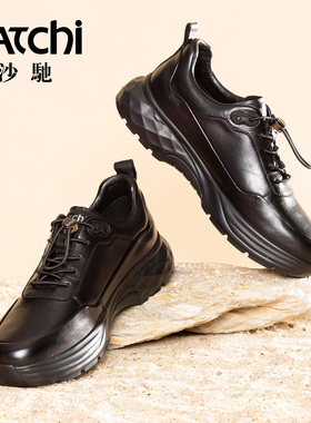 沙驰2025新款男鞋真皮圆头厚底黑色男士夏季透气男户外运动休闲鞋