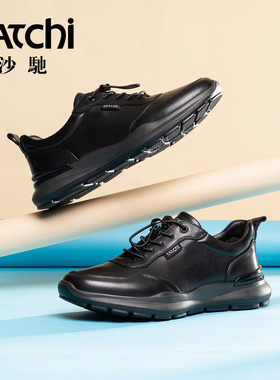 沙驰男鞋2025时尚男士休闲鞋皮鞋户外运动牛皮透气软皮软底健步鞋