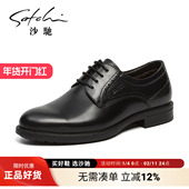 时尚 加绒加厚保暖商务正装 潮鞋 沙驰男鞋 真皮牛皮冬季 棉鞋 皮鞋