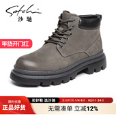 沙驰男鞋 户外靴子棉鞋 高档靴子真皮加绒冬季 保暖绒里马丁靴高帮鞋