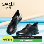 1099元 2件 沙驰男鞋 透气冲孔真皮户外健步鞋 百搭轻便男休闲鞋