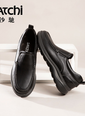 沙驰男鞋男士休闲鞋男款25年秋真羊皮厚底轻便百搭一脚蹬乐福鞋