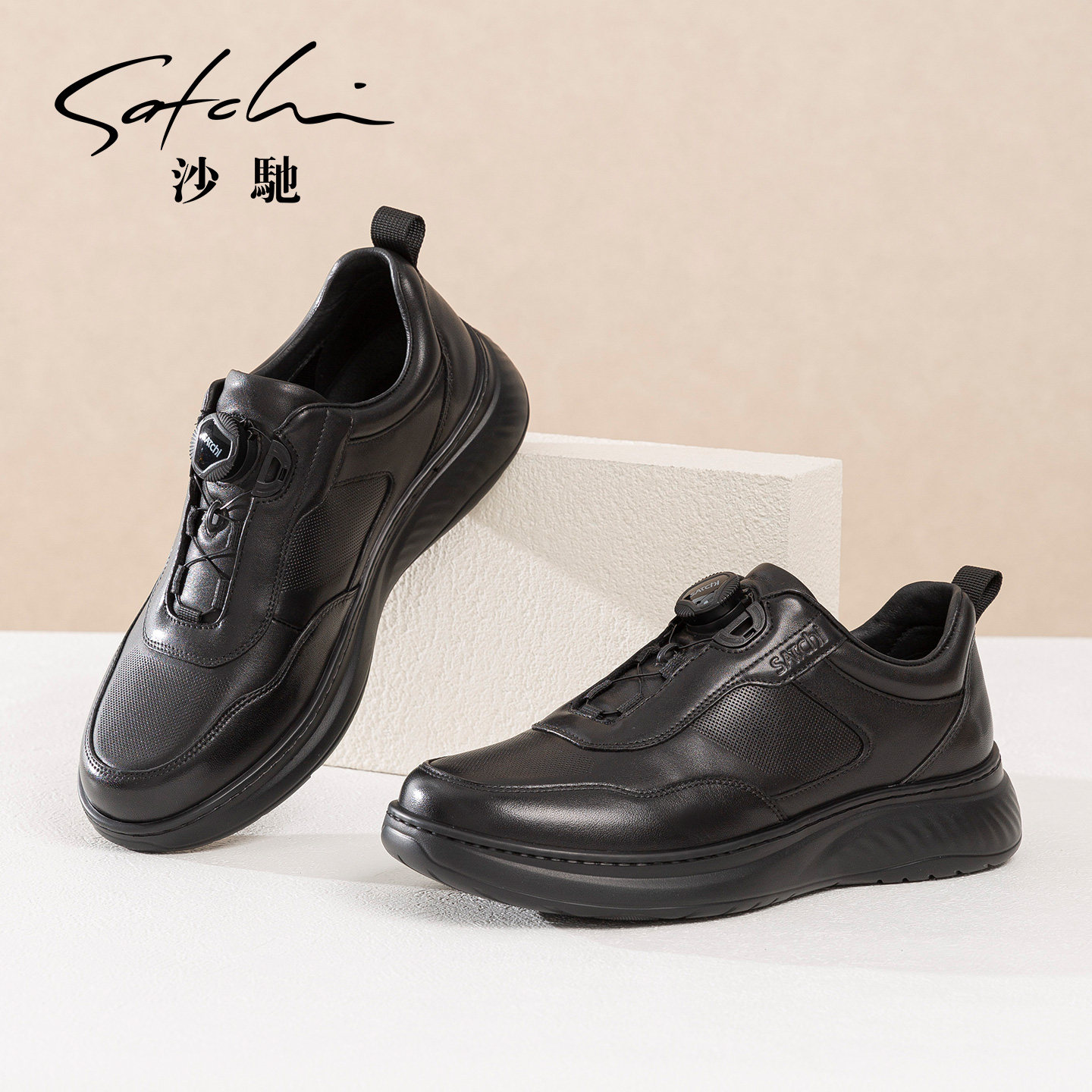 沙驰官方旗舰店男鞋真皮牛皮户外运动休闲皮鞋弹软减震黑色百搭
