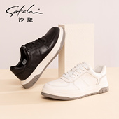 官方旗舰店2026新款 真皮透气轻便舒适小白鞋 时尚 沙驰男鞋 百搭板鞋