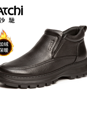 【鹿皮】沙驰男鞋男士雪地靴冬加厚保暖高帮棉靴真皮商务软面软底