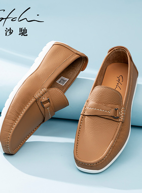 【1099元2件】沙驰男鞋真皮牛皮一脚蹬软底软面乐福鞋懒人豆豆鞋