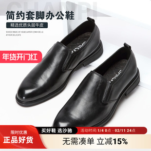 沙驰男鞋高档真皮头层牛皮通勤德比鞋工作鞋商务正装皮鞋套脚软皮