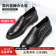 高档真皮头层牛皮通勤德比鞋 工作鞋 商务正装 沙驰男鞋 皮鞋 套脚软皮