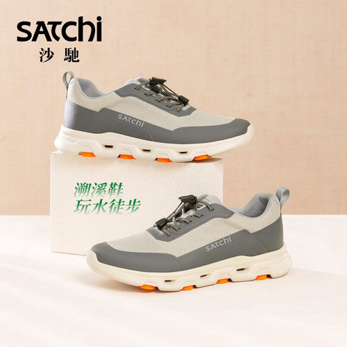 沙驰溯溪鞋轻便户外休闲防水防滑