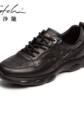 【1099元2件】沙驰男鞋休闲鞋时尚潮流真皮牛皮透气青年软面软底