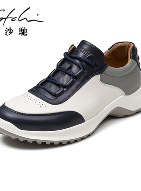 【1099元2件】沙驰男鞋正品真皮头层牛皮透气厚底软面运动休闲鞋