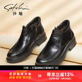 男鞋 牛皮棉鞋 男靴切尔西男士 加绒加厚保暖皮鞋 马丁靴男款 沙驰冬季