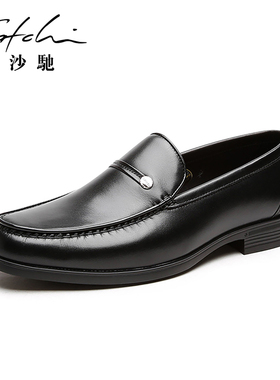 沙驰男鞋透气真皮头层牛皮轻便高档一脚蹬青年商务休闲皮鞋