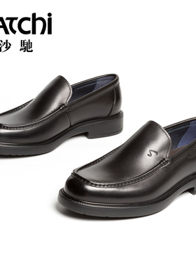 沙驰男鞋男士皮鞋男款商务真皮牛皮一脚蹬简约舒适套脚鞋乐福鞋