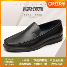 软面男真皮一脚蹬高档商务休闲皮鞋 简约时尚 百搭 子正品 沙驰男鞋