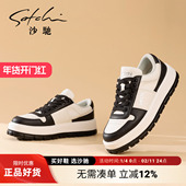 厚底面包鞋 沙驰男鞋 男士 熊猫鞋 潮流时尚 休闲鞋 老爹鞋