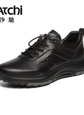 沙驰男鞋男士休闲鞋百搭轻便透气真皮牛皮潮流免绑休闲运动健步鞋