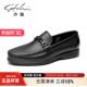 真皮头层牛皮套脚商务休闲皮鞋 沙驰男鞋 男士 弹软减震黑色百搭