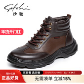 沙驰男鞋 马丁靴厚底增高轻便牛皮棉鞋 高帮冬季 保暖加绒男士