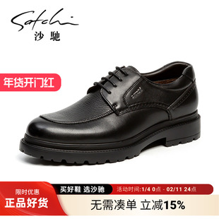 沙驰冬季男鞋男士男款加绒加厚保暖百搭黑色商务正装皮鞋棉鞋真皮