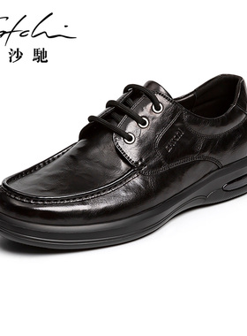 沙驰男鞋时尚轻便男士休闲鞋真皮胎牛皮高档潮鞋圆头复古休闲皮鞋
