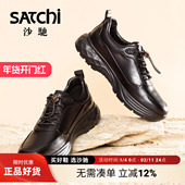 男鞋 真皮圆头厚底黑色男士 夏季 沙驰2025新款 透气男户外运动休闲鞋