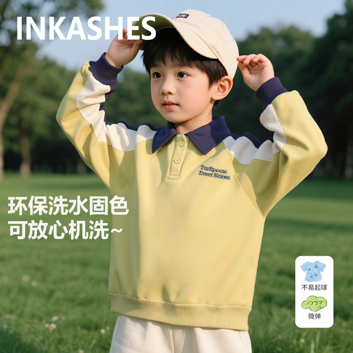 INKASHES男童卫衣春秋装翻领2025新款儿童秋冬款纯棉加绒长袖上衣